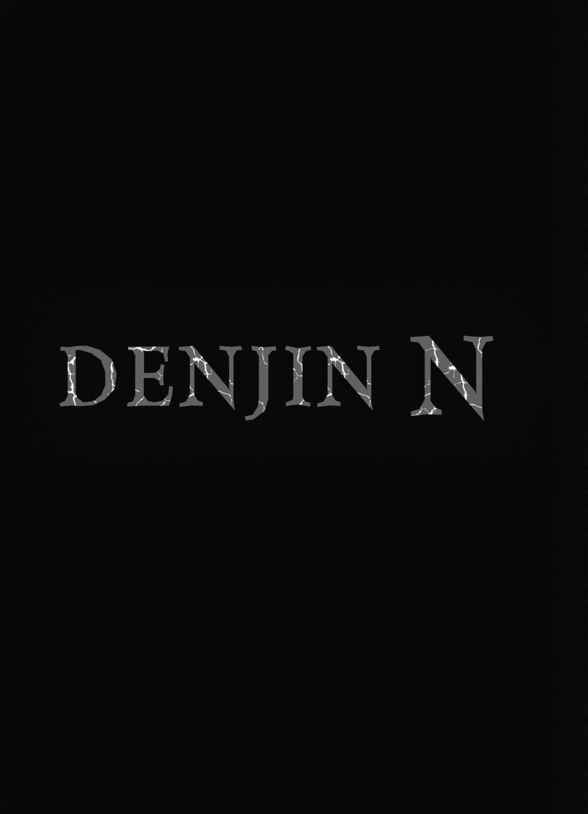 Denjin N Volume 3 page 79