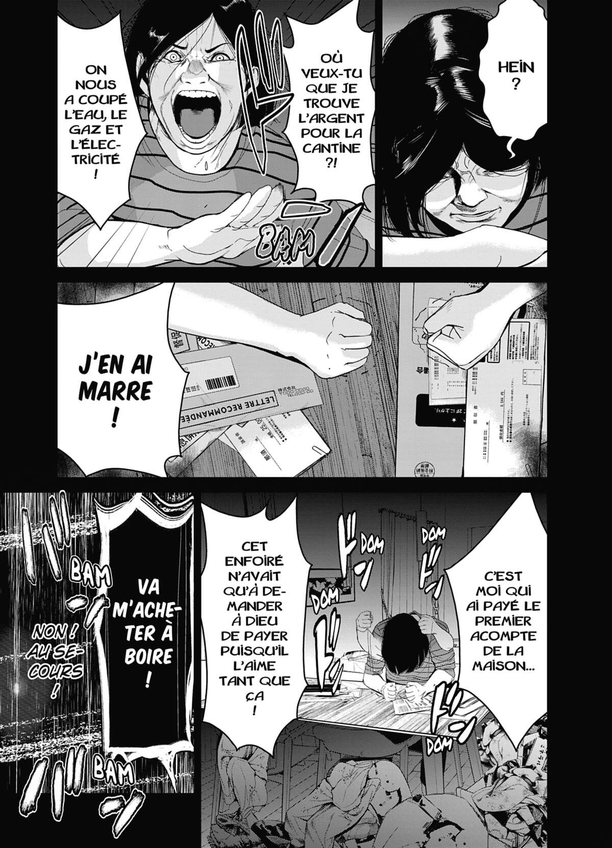 Denjin N Volume 3 page 83