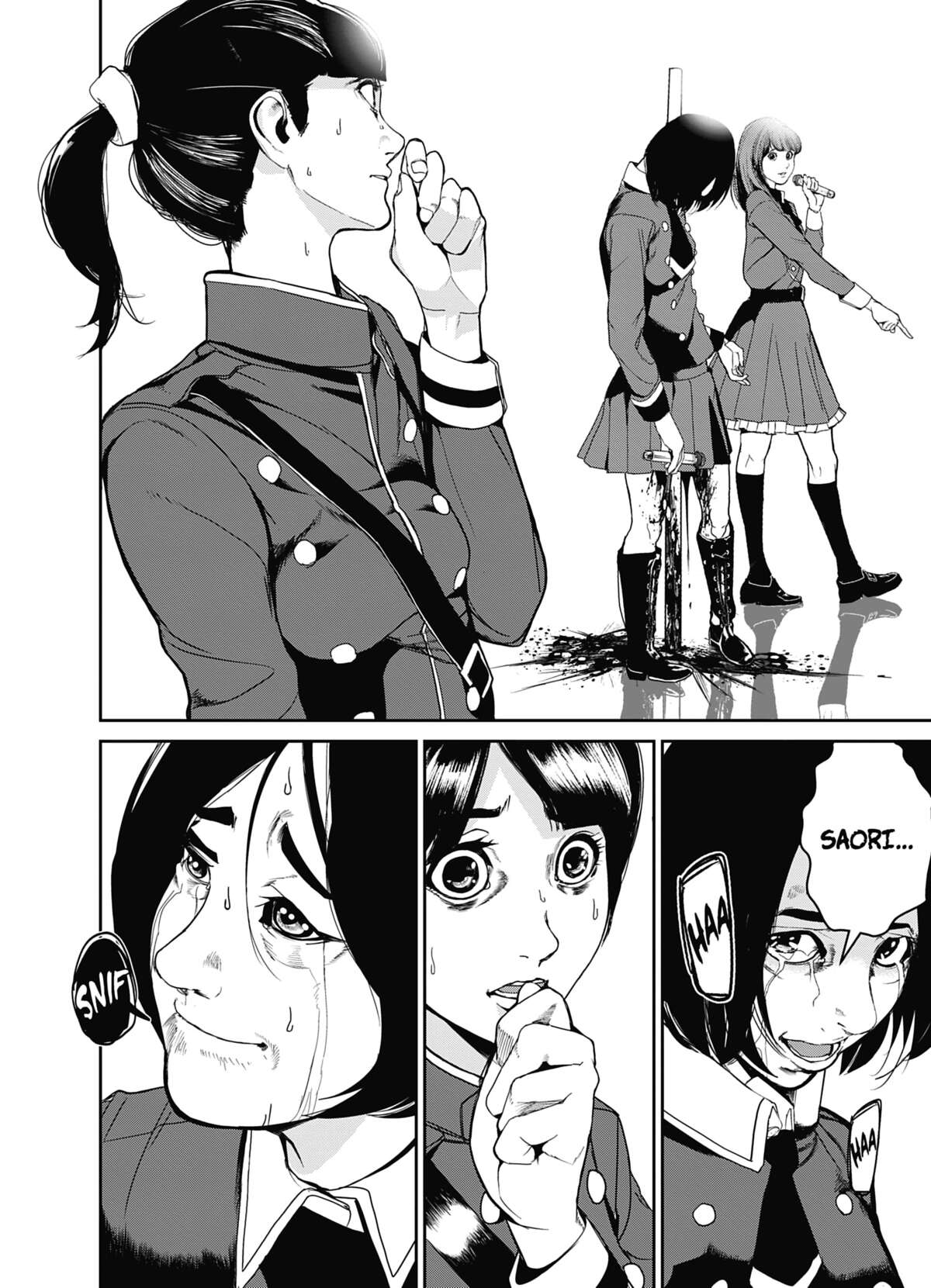 Denjin N Volume 4 page 78