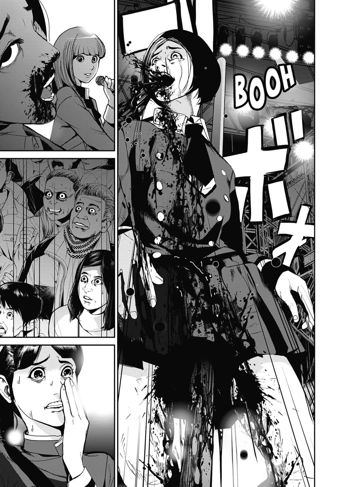Denjin N Volume 4 page 79