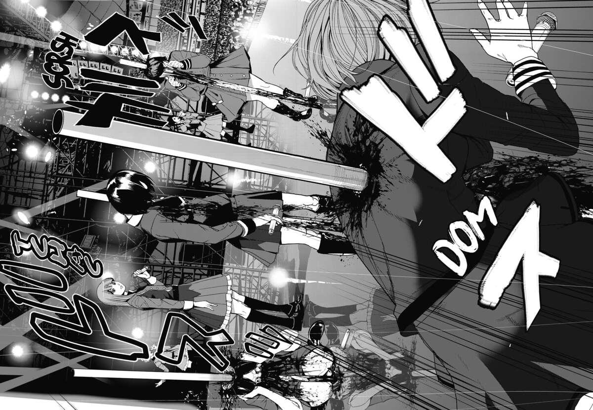 Denjin N Volume 4 page 82