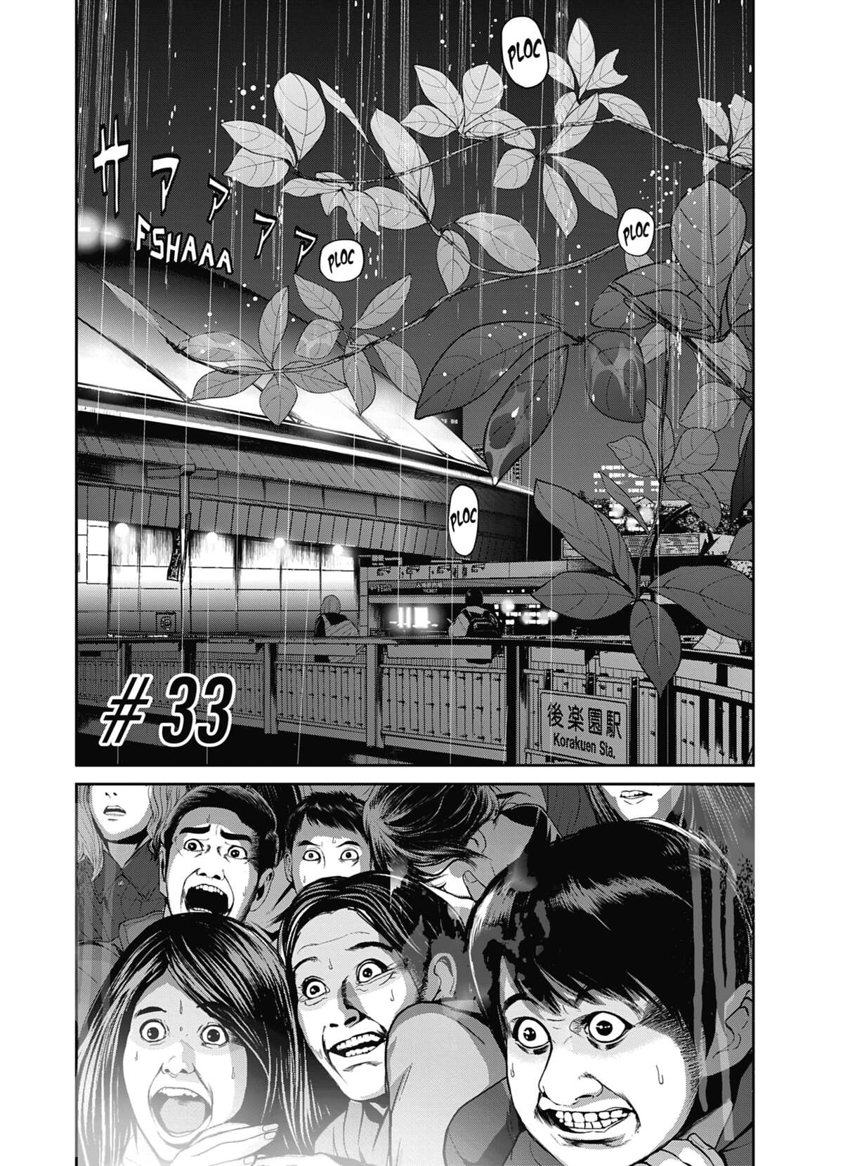 Denjin N Volume 4 page 90