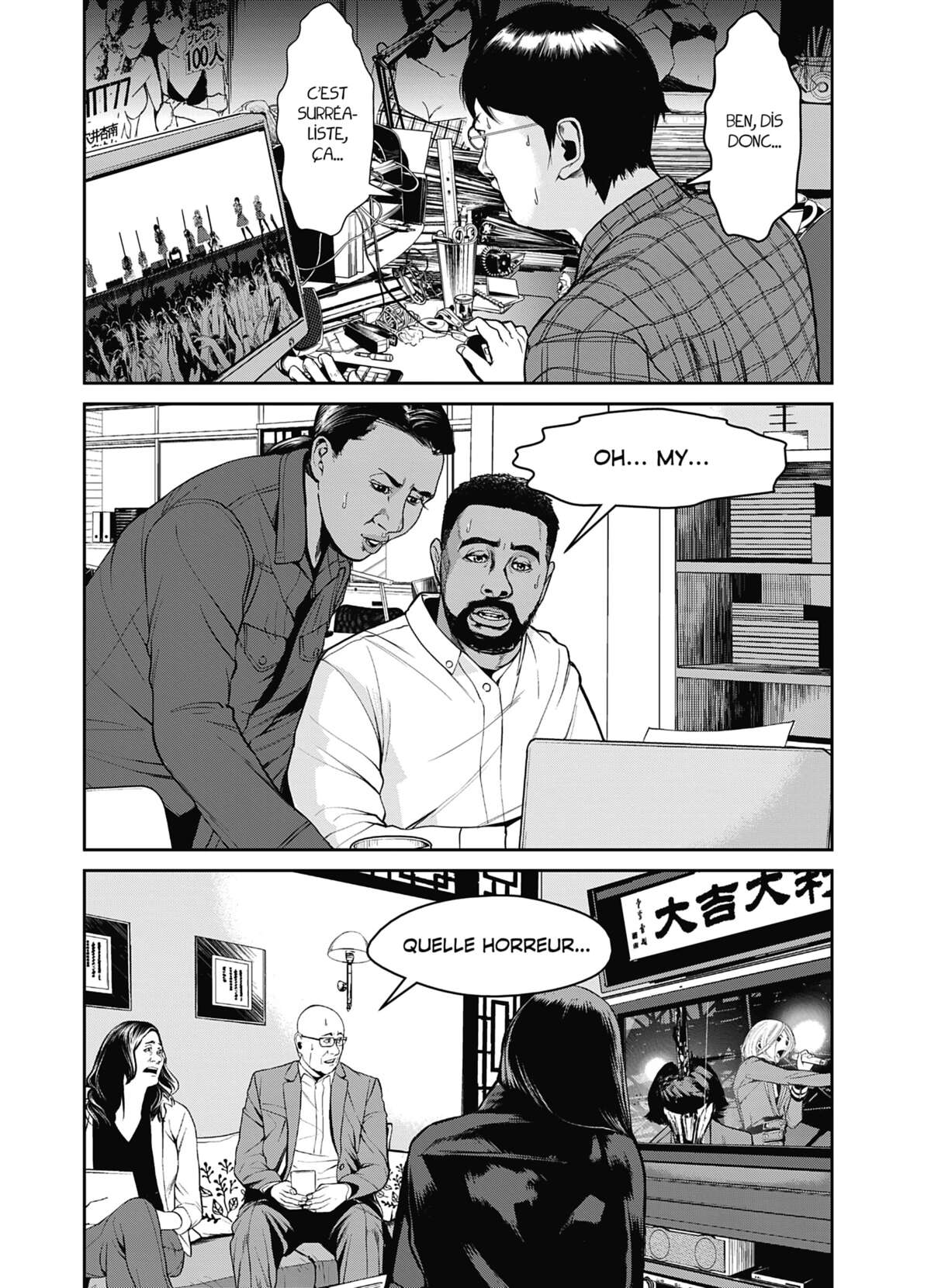 Denjin N Volume 4 page 93
