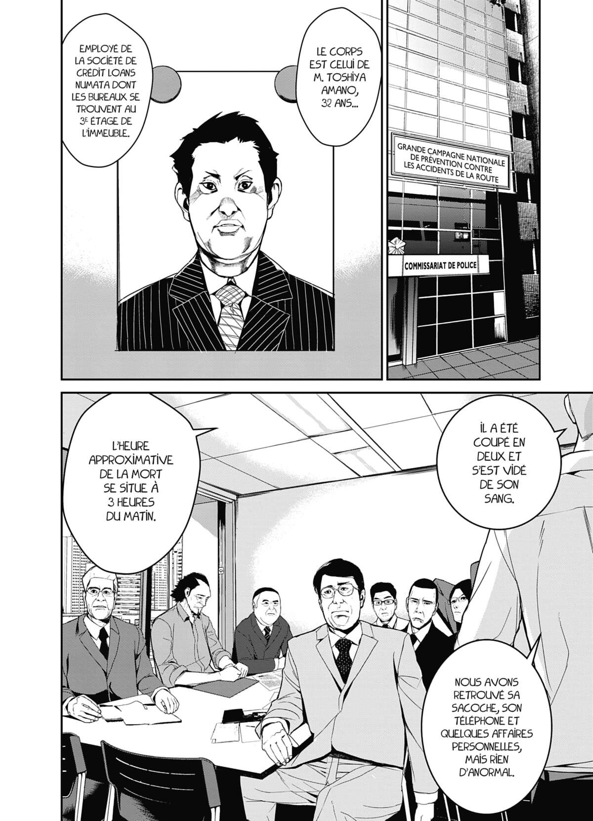 Denjin N Volume 1 page 100