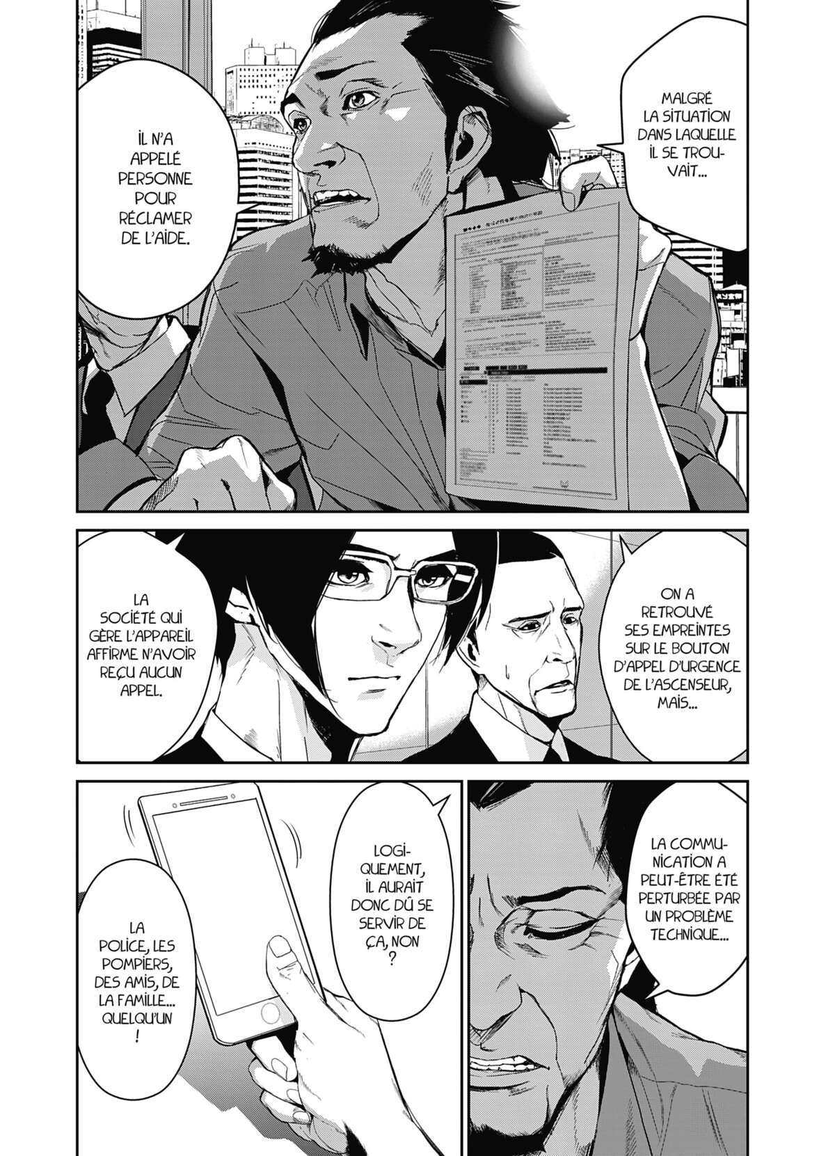 Denjin N Volume 1 page 108