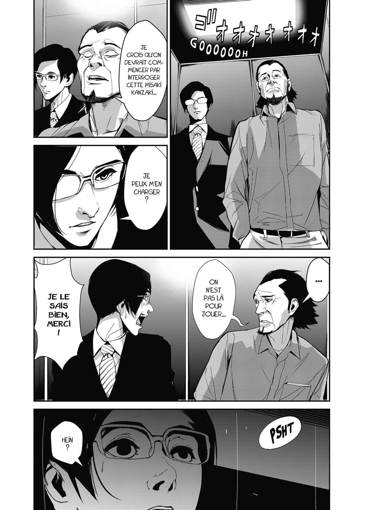 Denjin N Volume 1 page 110