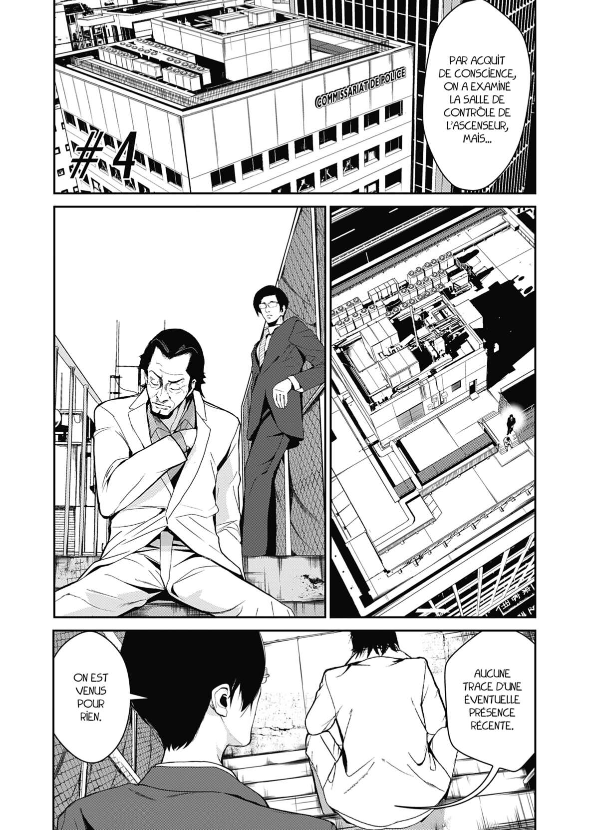 Denjin N Volume 1 page 114