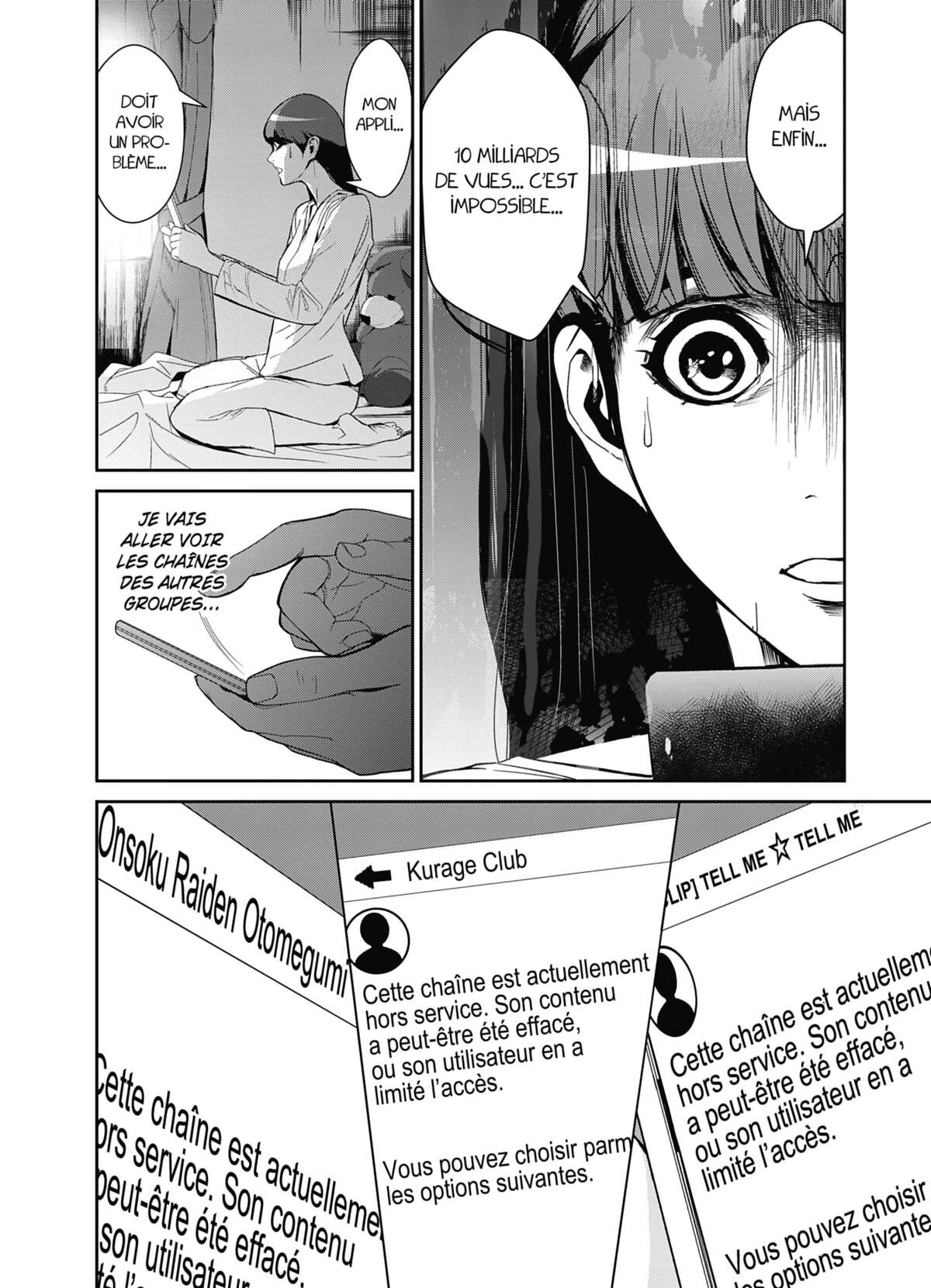 Denjin N Volume 1 page 123
