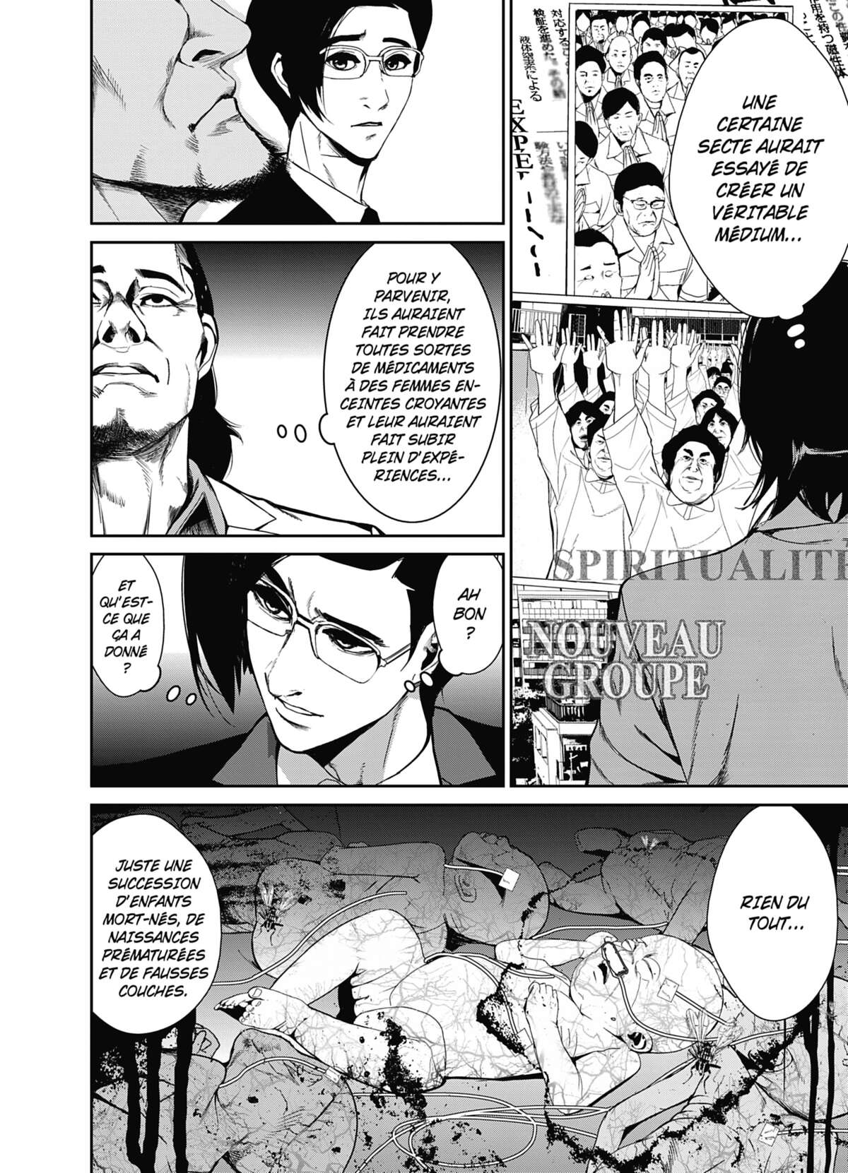 Denjin N Volume 1 page 138