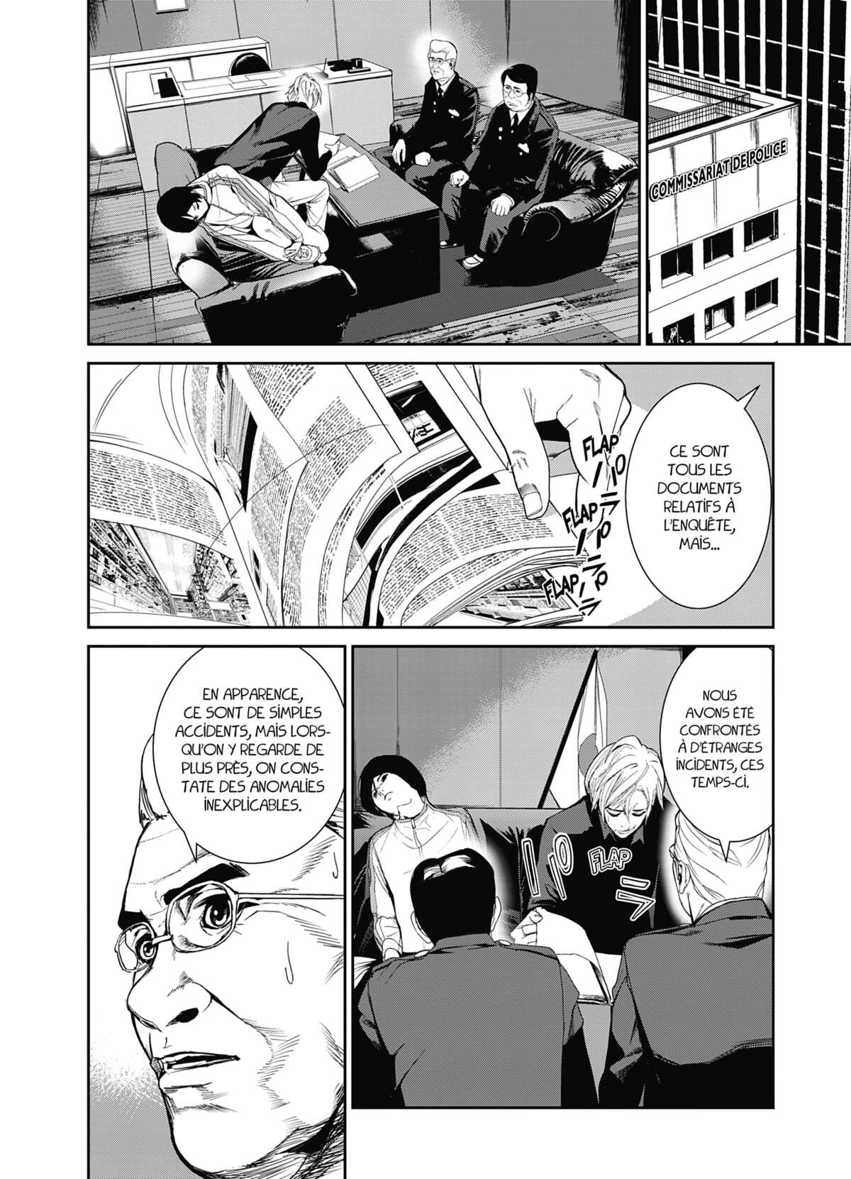 Denjin N Volume 1 page 144