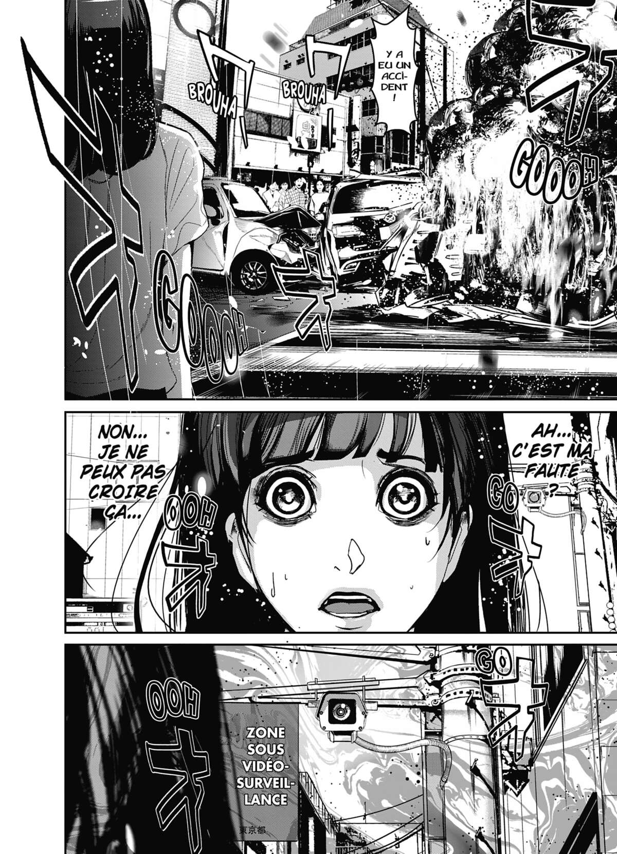 Denjin N Volume 1 page 150