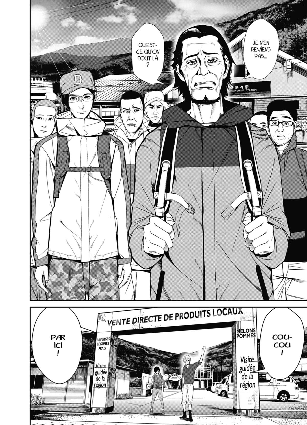 Denjin N Volume 1 page 152