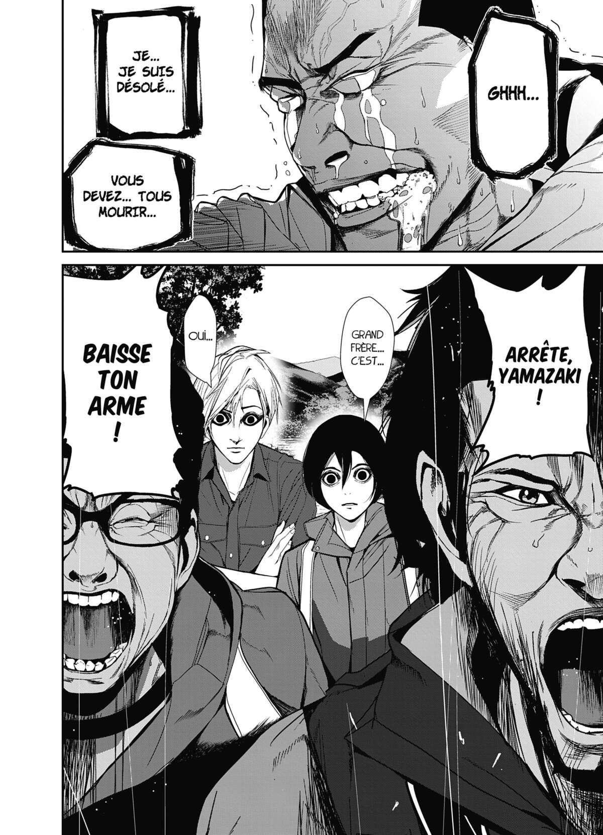 Denjin N Volume 1 page 168