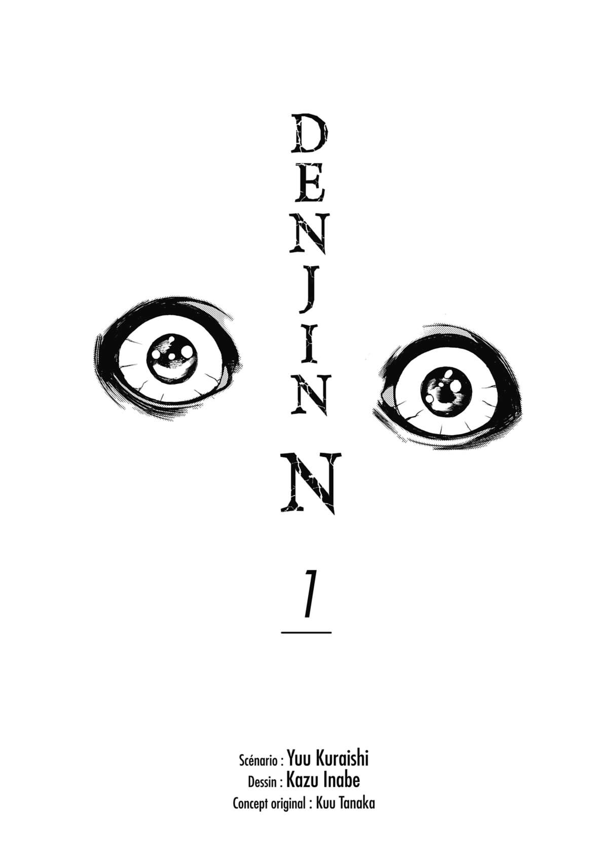 Denjin N Volume 1 page 2