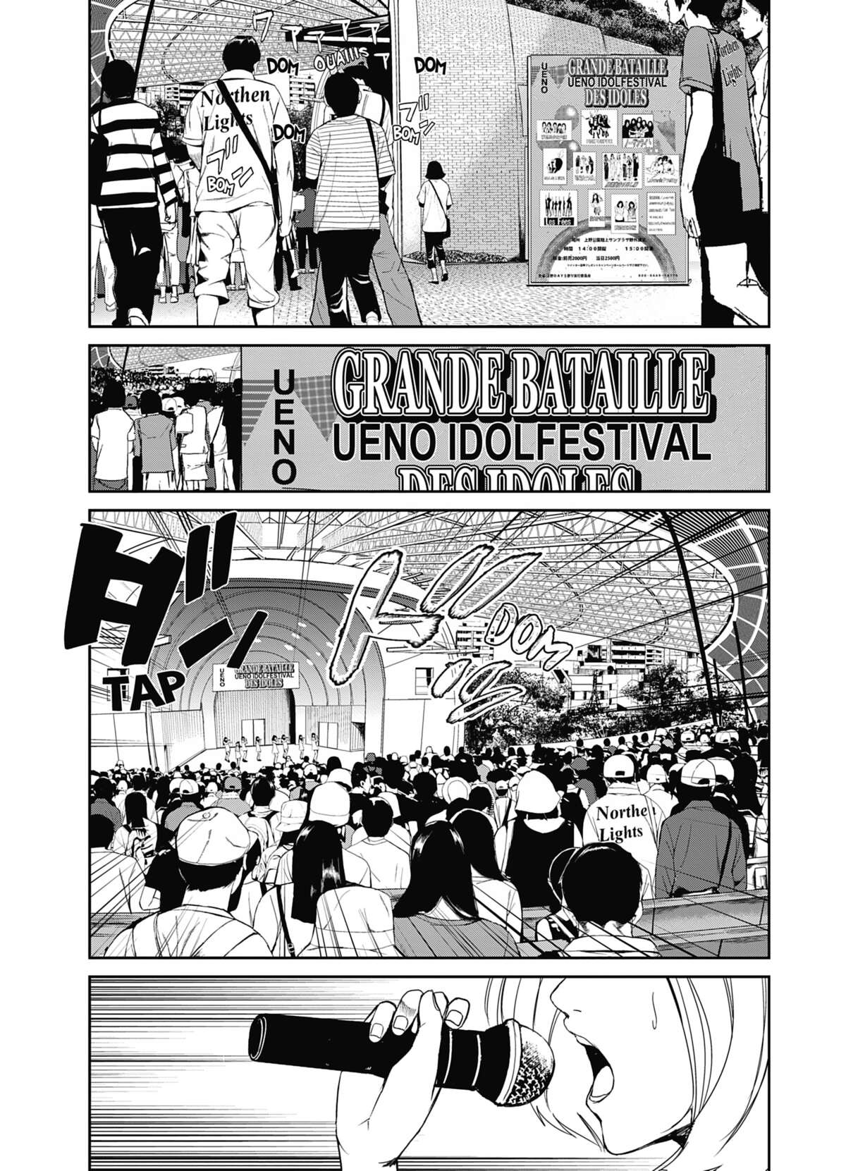 Denjin N Volume 1 page 75