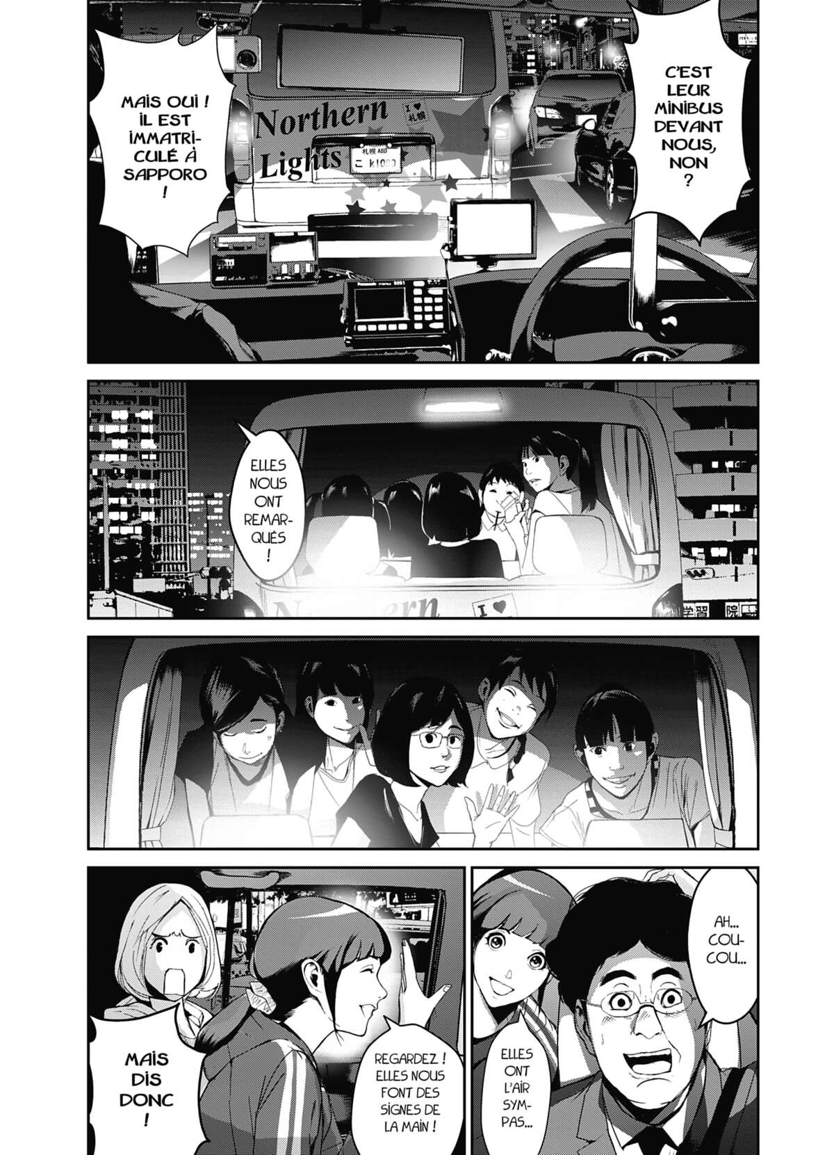 Denjin N Volume 1 page 79