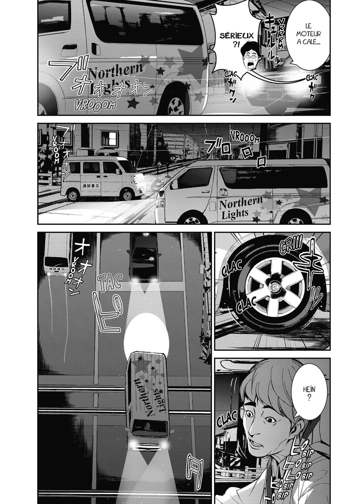 Denjin N Volume 1 page 81