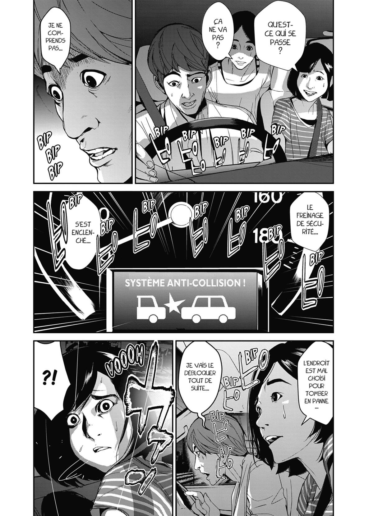 Denjin N Volume 1 page 82