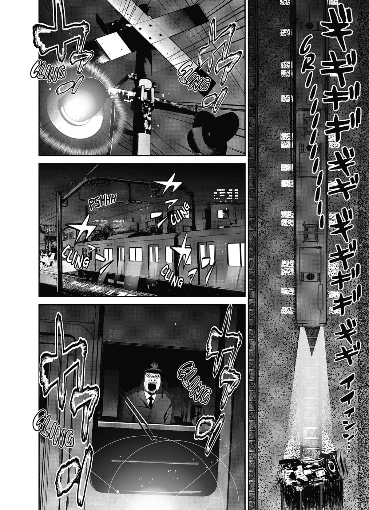 Denjin N Volume 1 page 86