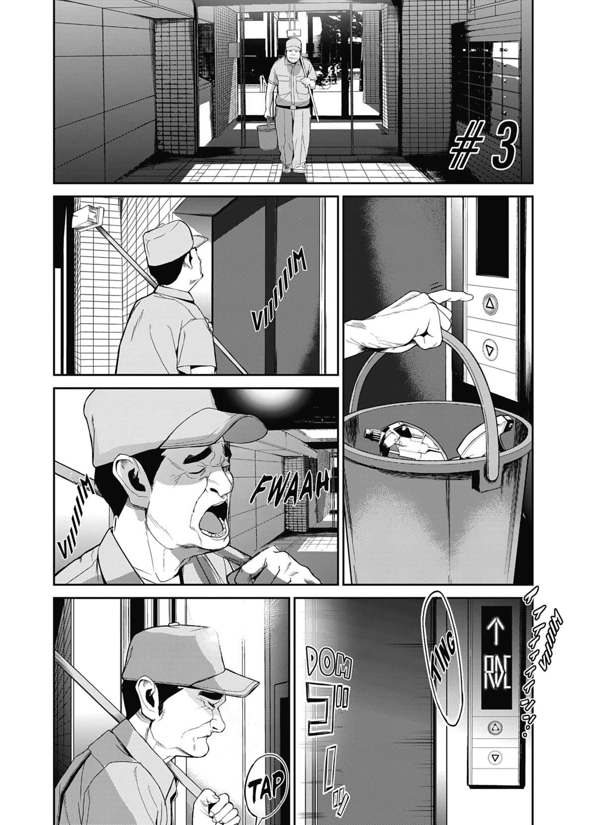 Denjin N Volume 1 page 93