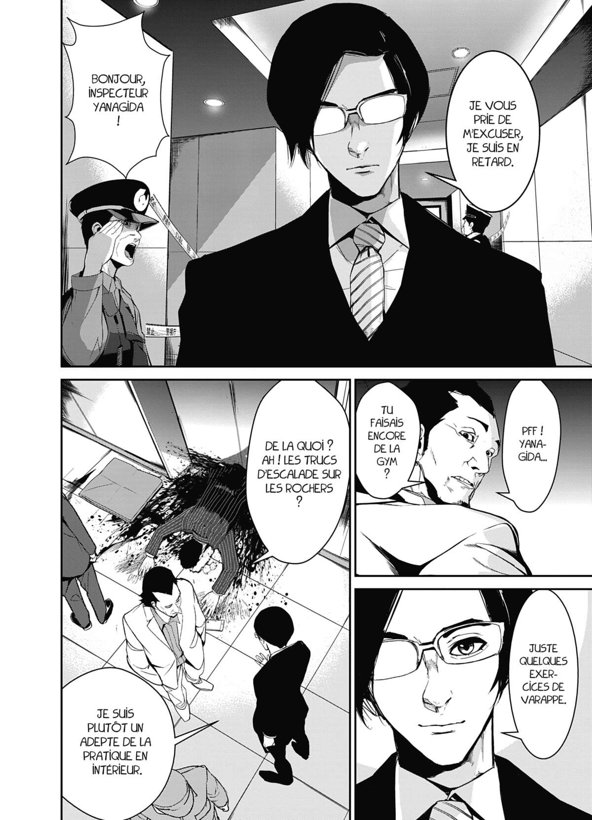 Denjin N Volume 1 page 98