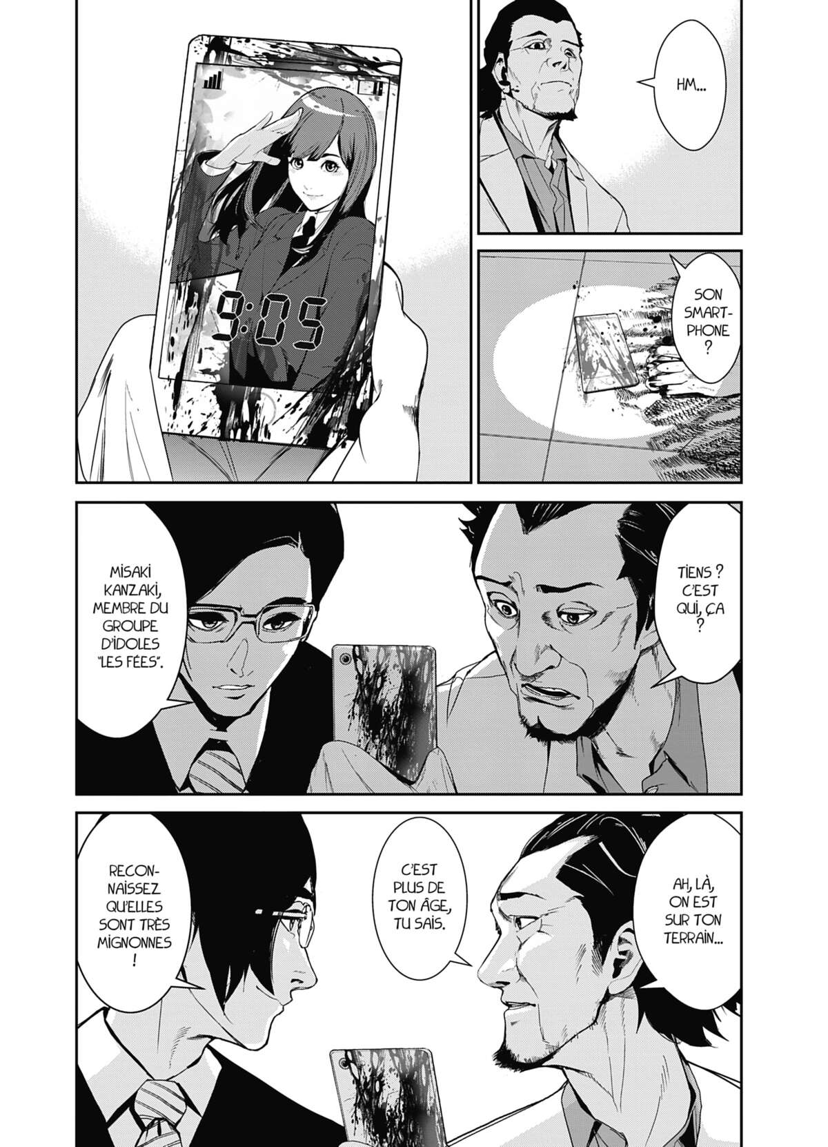 Denjin N Volume 1 page 99