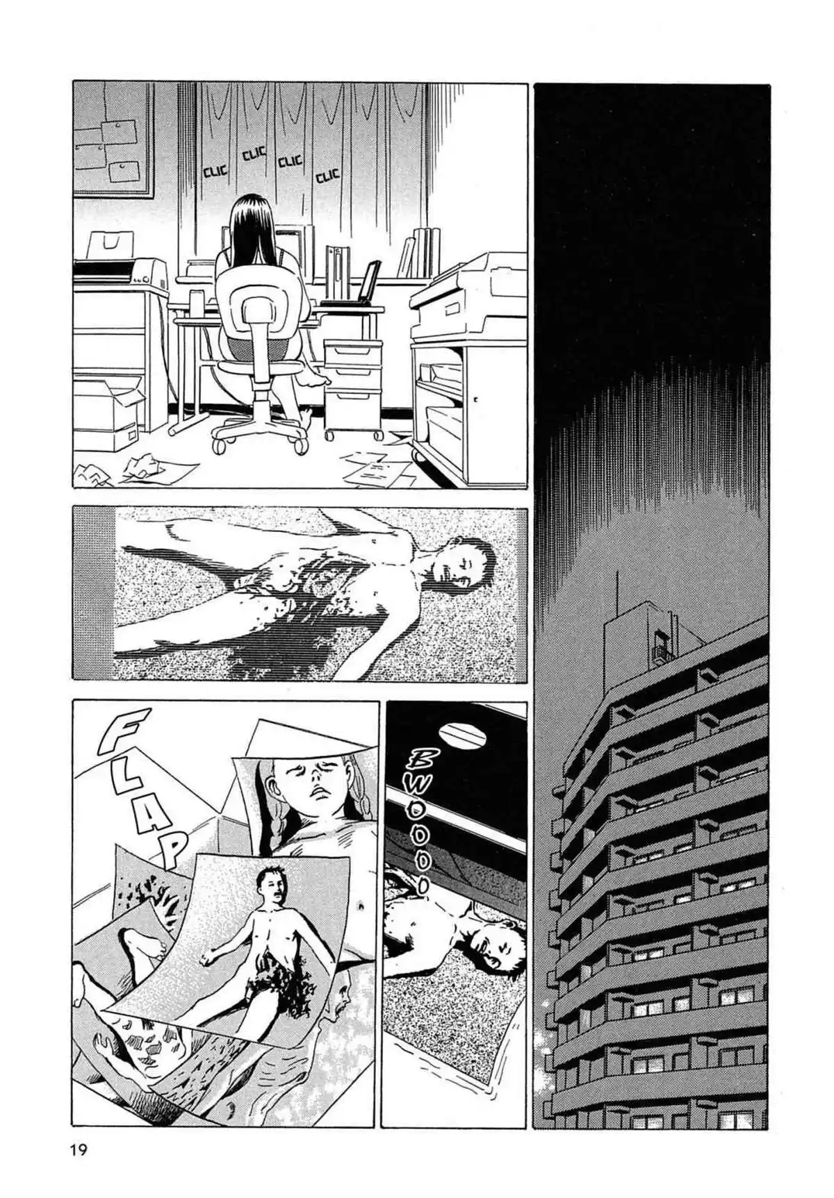 Kurosagi – Livraison de cadavres Volume 2 page 18