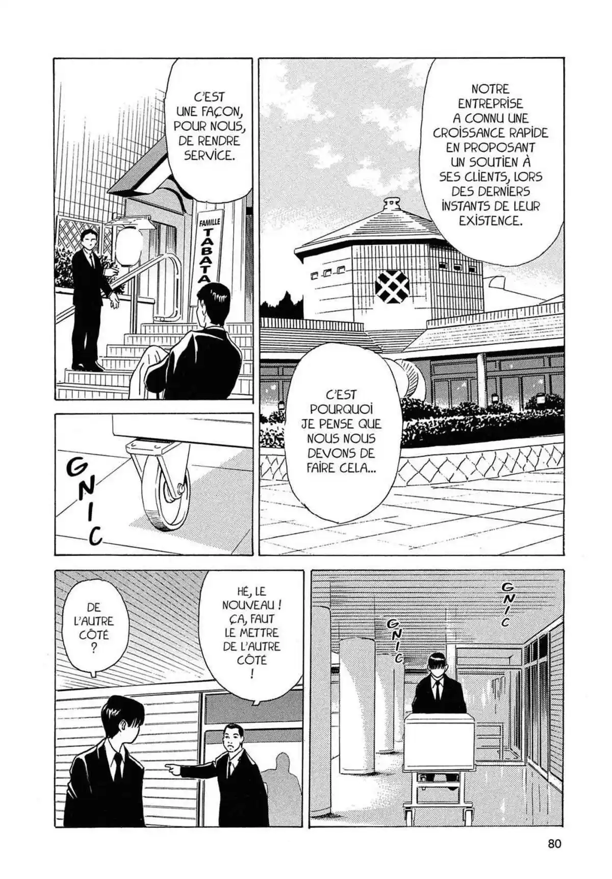 Kurosagi – Livraison de cadavres Volume 2 page 79