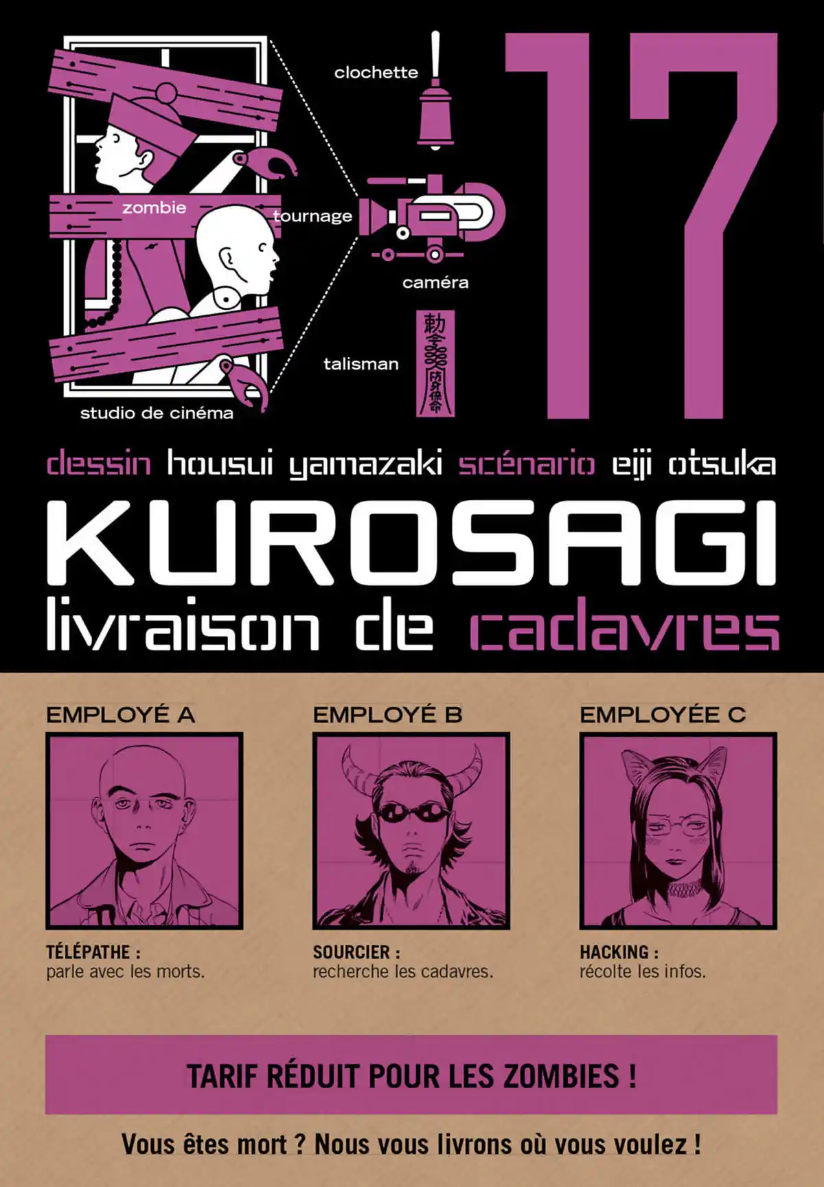 Kurosagi – Livraison de cadavres Volume 17 page 1