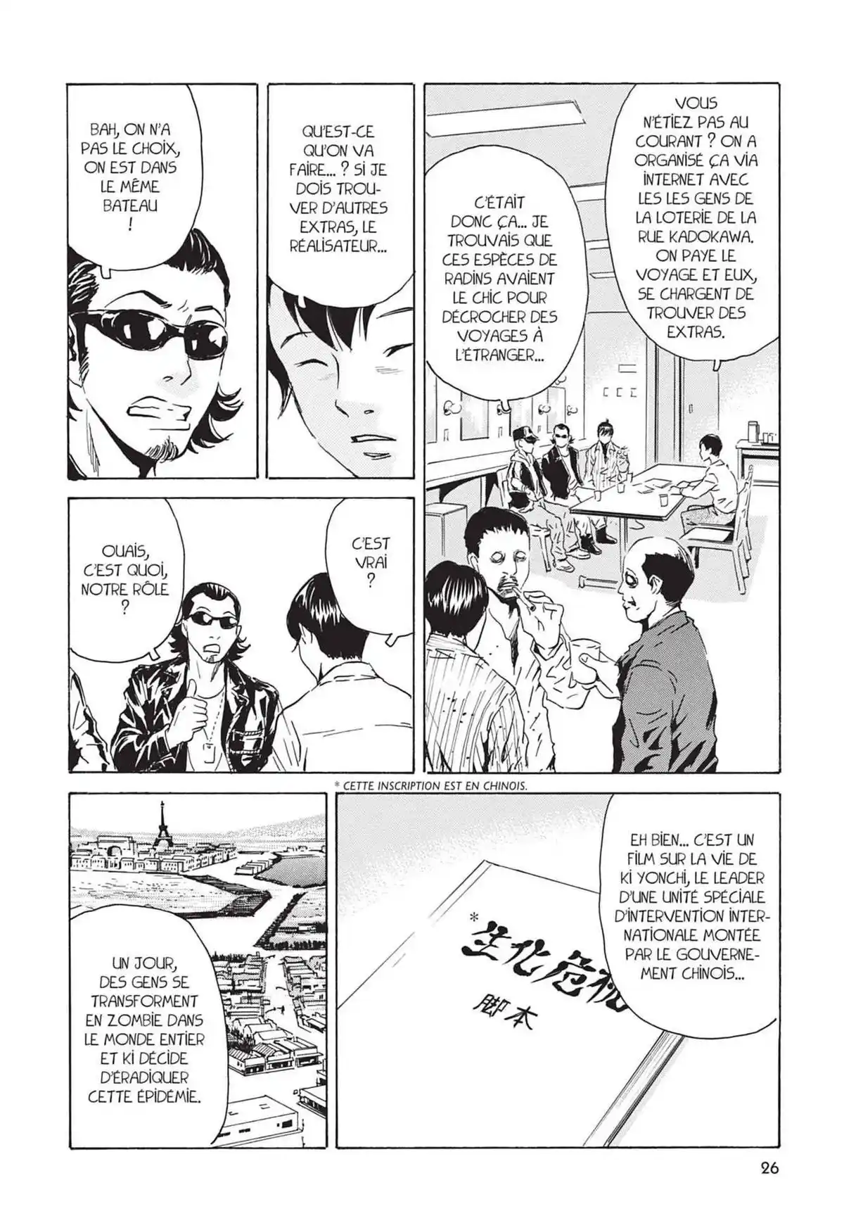 Kurosagi – Livraison de cadavres Volume 17 page 27
