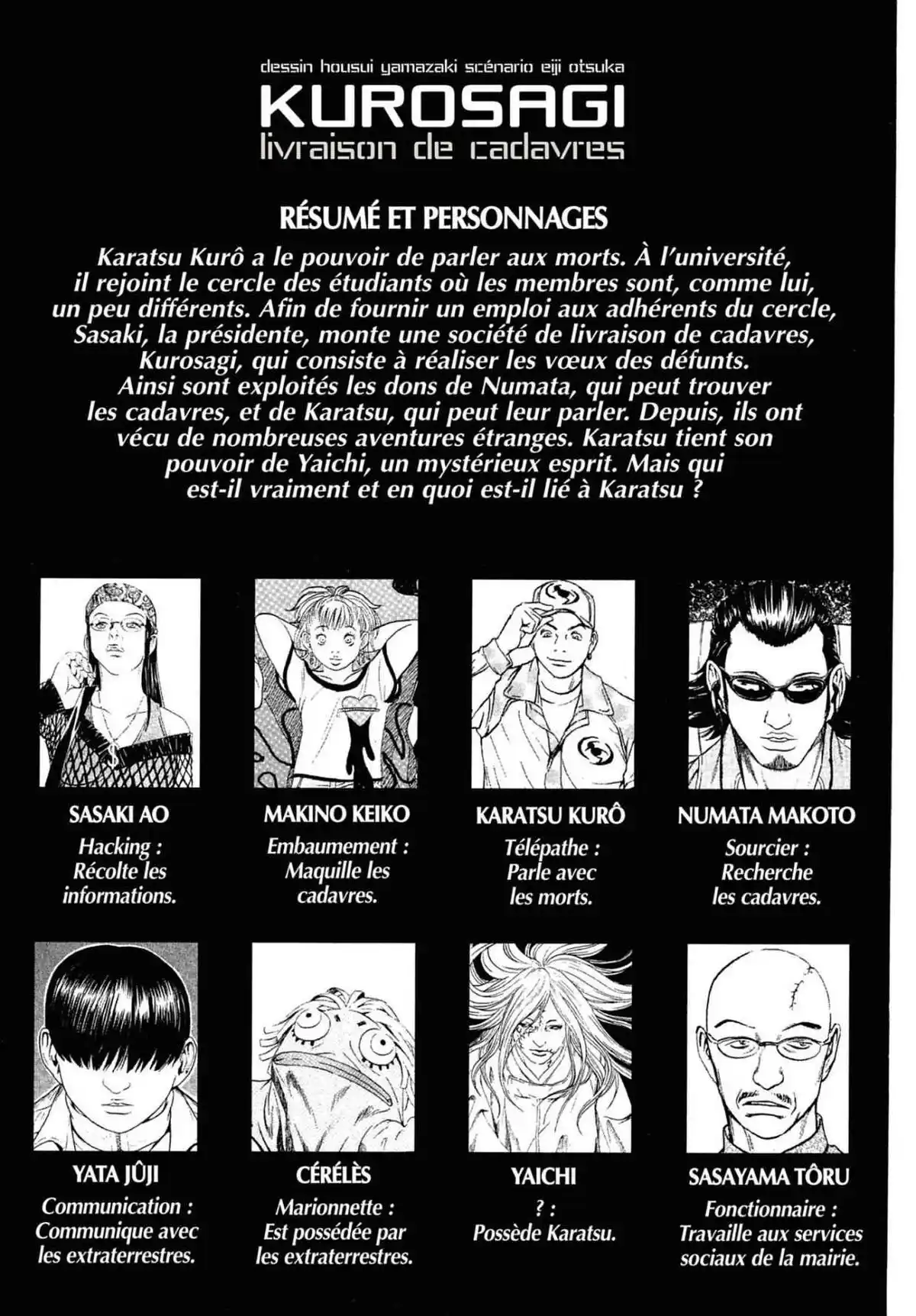 Kurosagi – Livraison de cadavres Volume 10 page 4