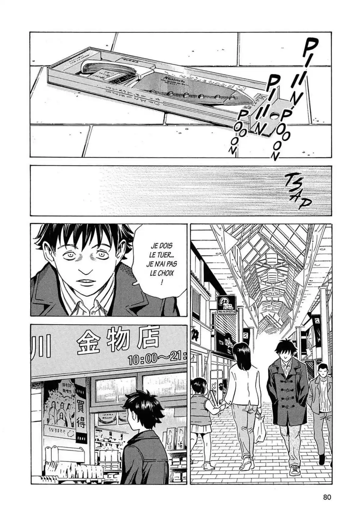 Kurosagi – Livraison de cadavres Volume 10 page 76