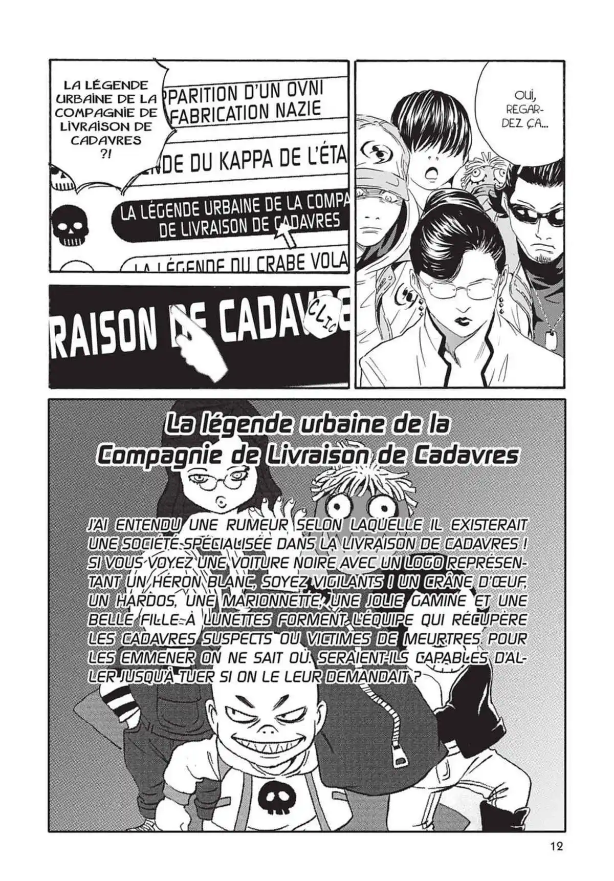 Kurosagi – Livraison de cadavres Volume 14 page 13