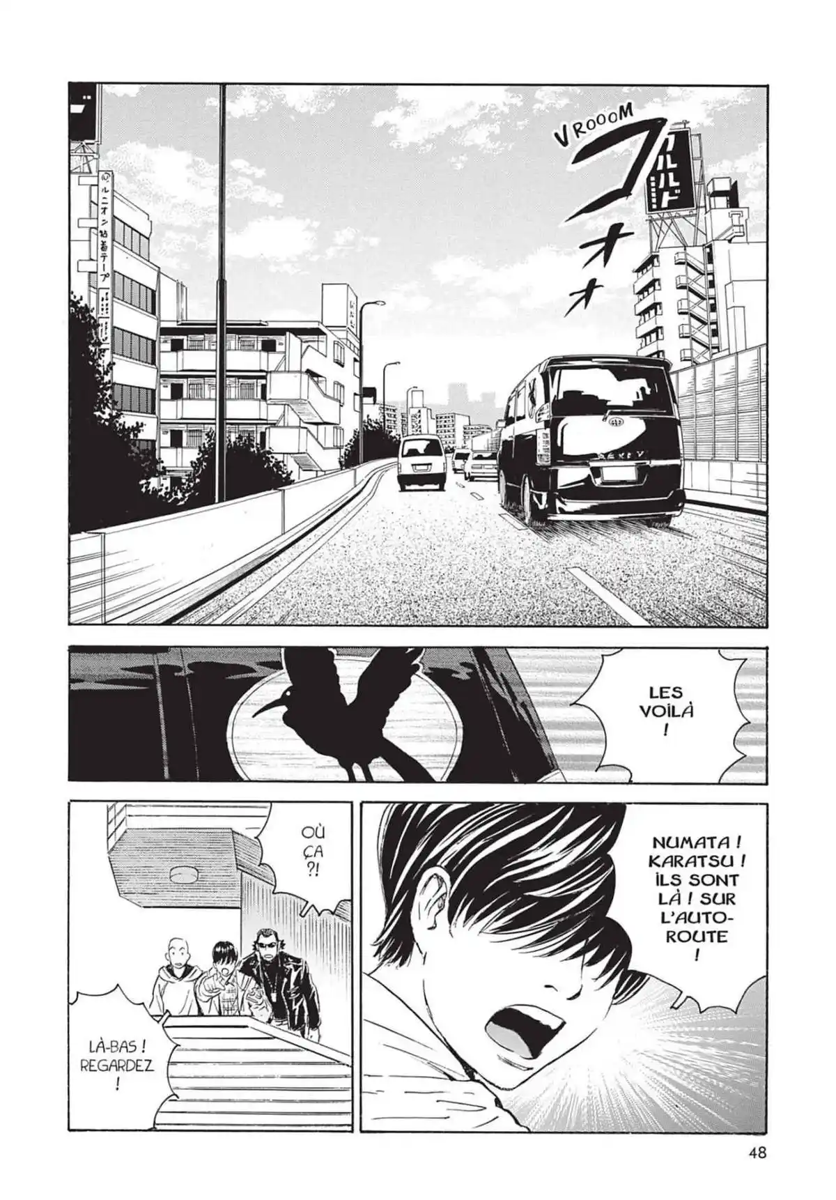 Kurosagi – Livraison de cadavres Volume 14 page 49