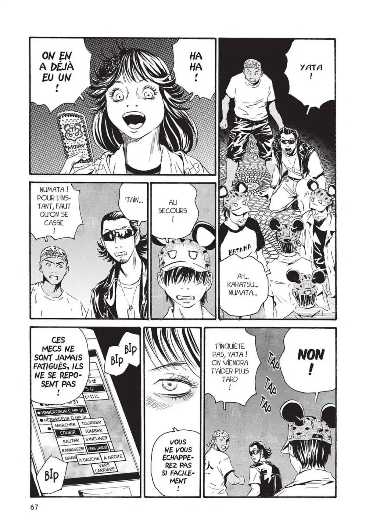 Kurosagi – Livraison de cadavres Volume 13 page 68