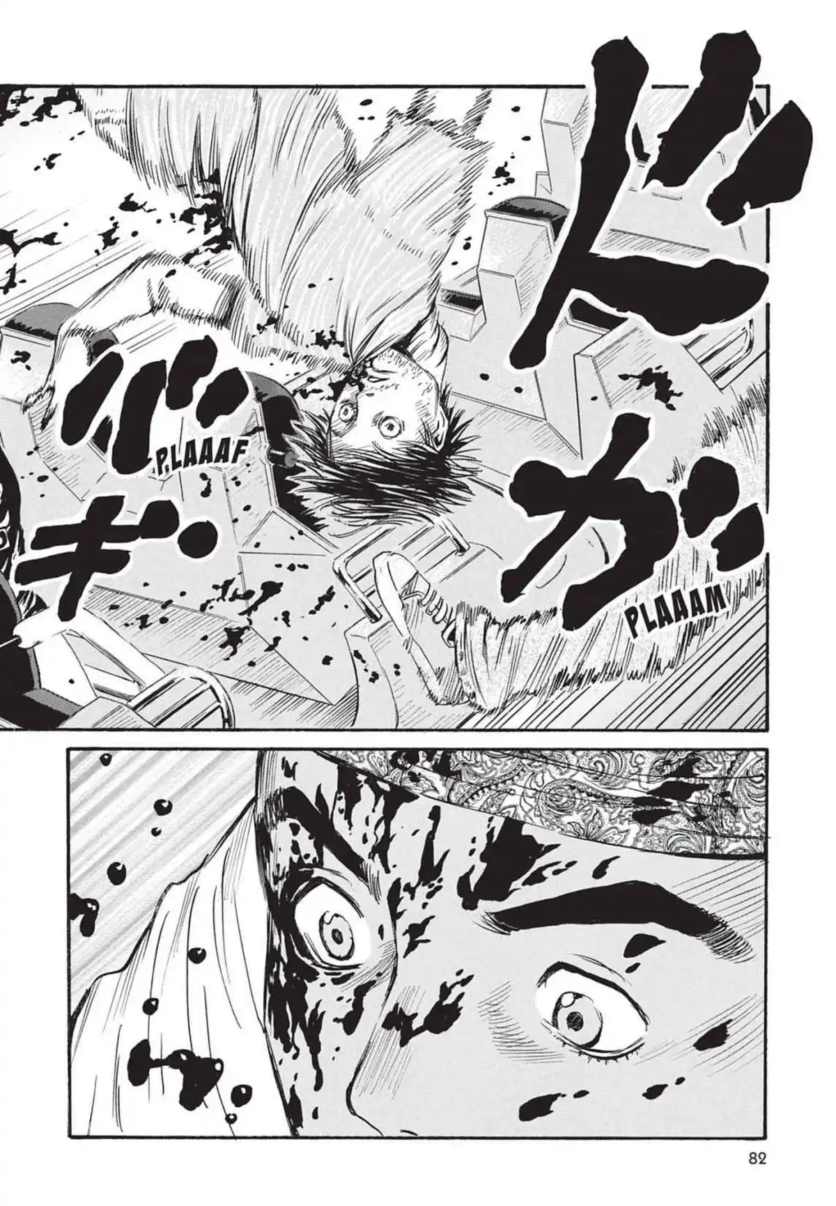 Kurosagi – Livraison de cadavres Volume 13 page 83