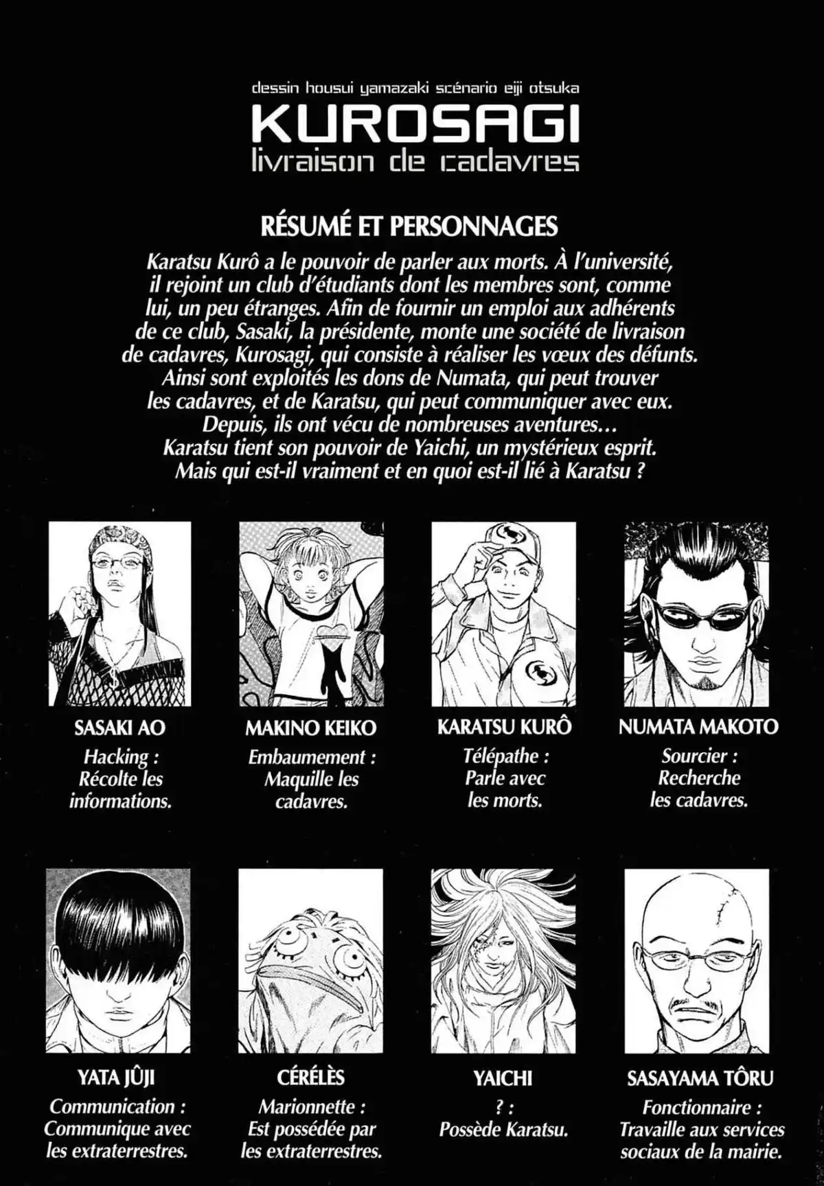 Kurosagi – Livraison de cadavres Volume 8 page 4