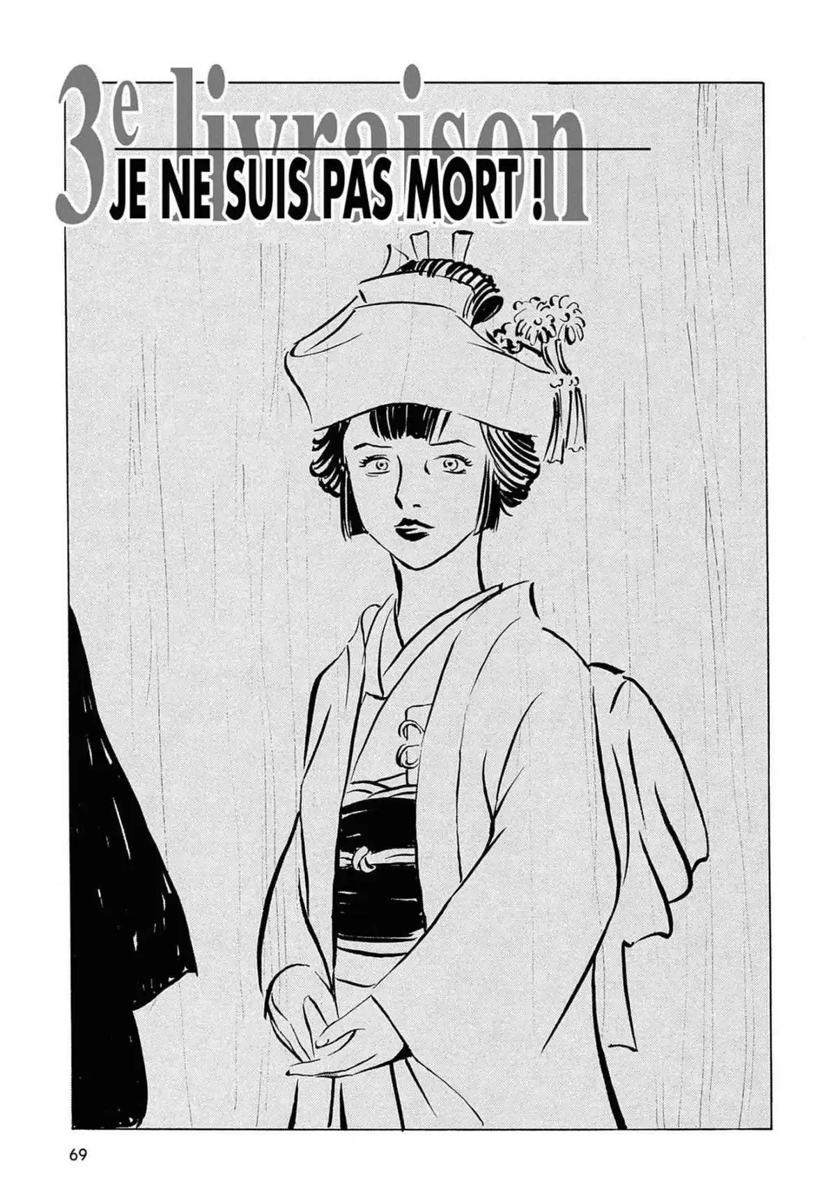 Kurosagi – Livraison de cadavres Volume 8 page 69