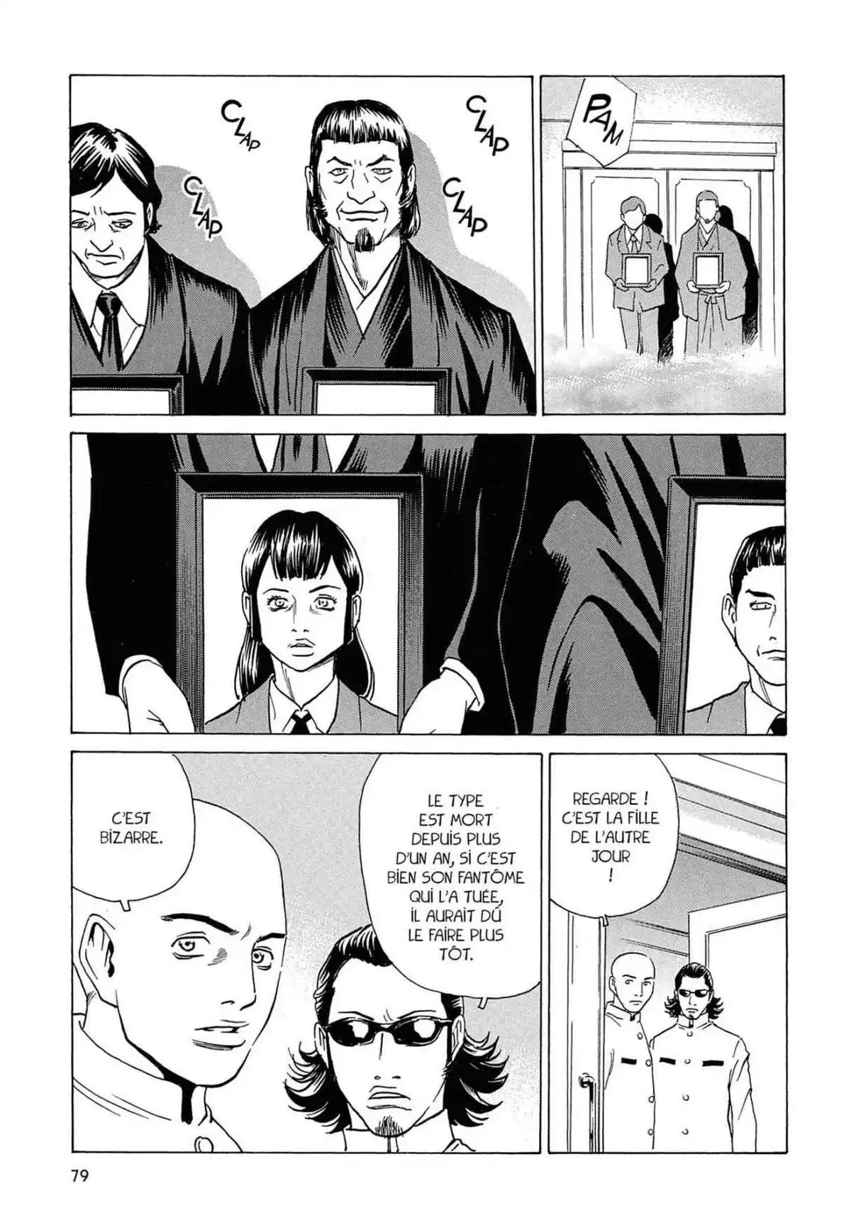 Kurosagi – Livraison de cadavres Volume 8 page 79