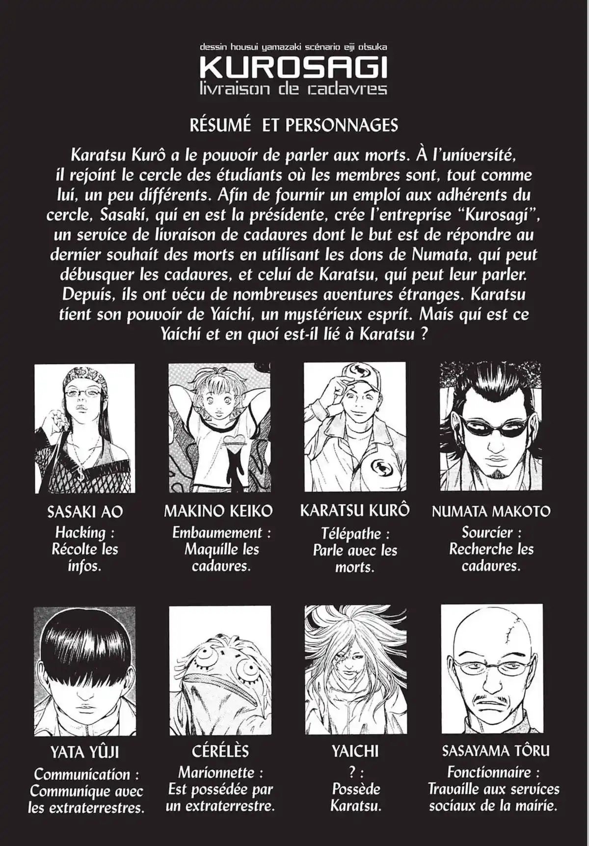 Kurosagi – Livraison de cadavres Volume 12 page 4