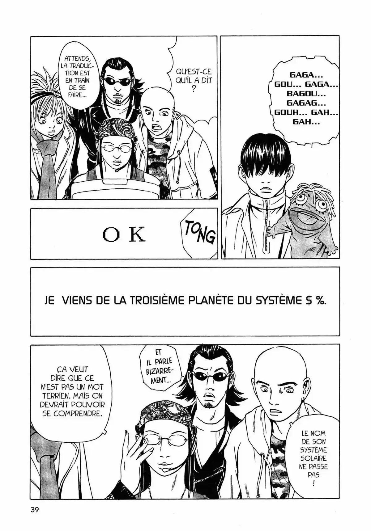 Kurosagi – Livraison de cadavres Volume 4 page 40