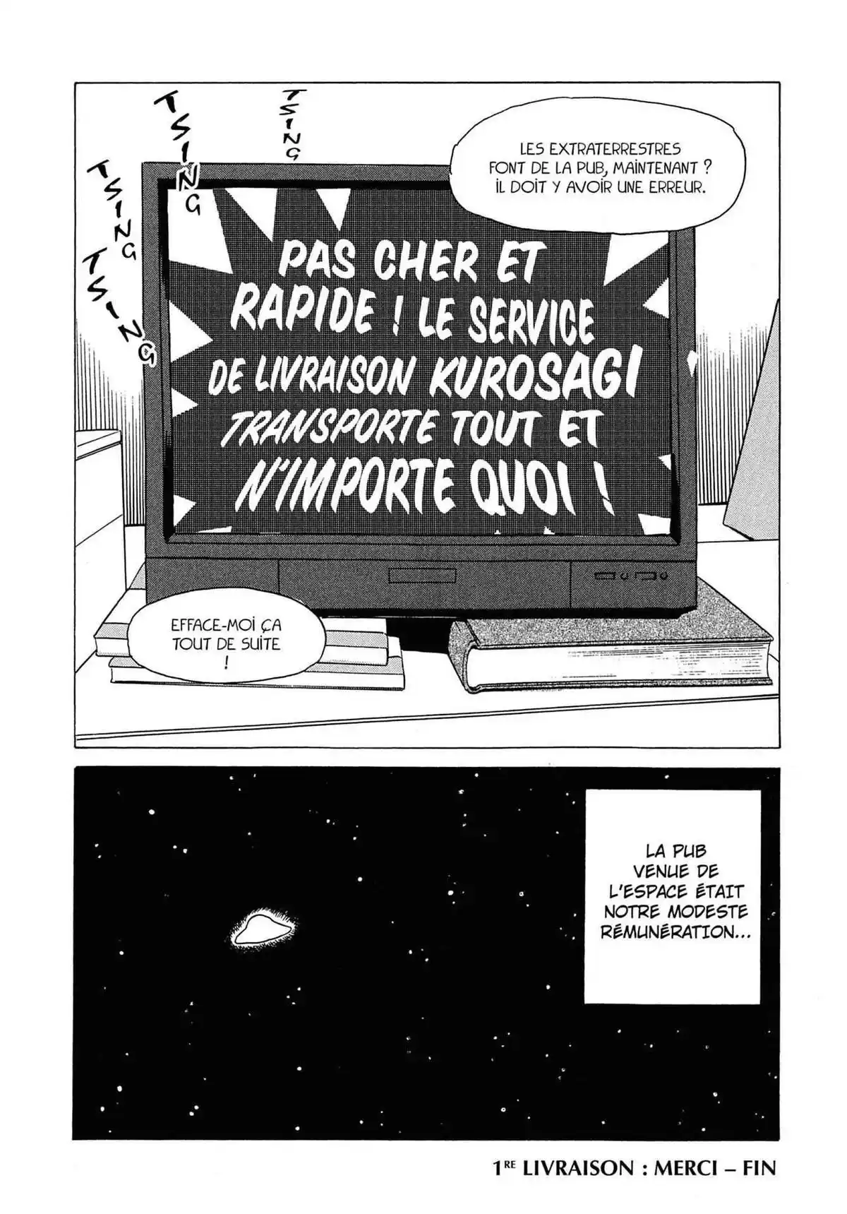 Kurosagi – Livraison de cadavres Volume 4 page 53