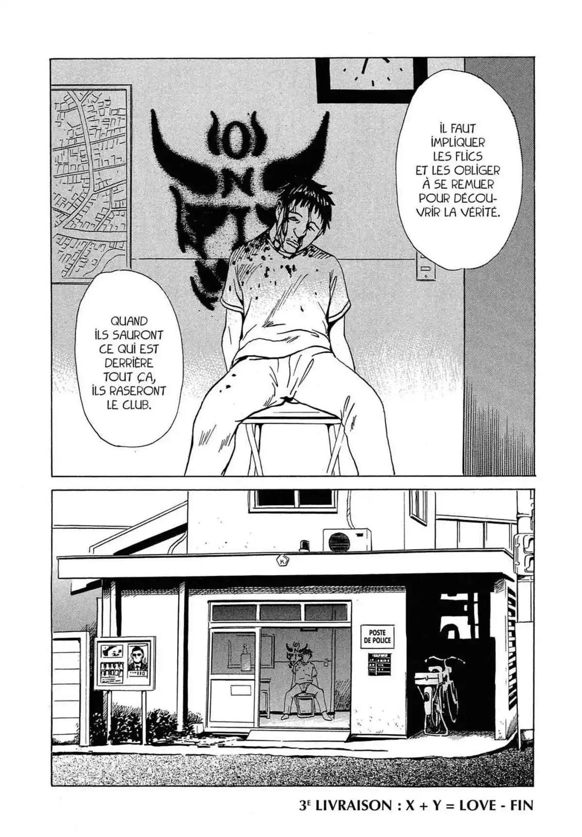 Kurosagi – Livraison de cadavres Volume 3 page 134