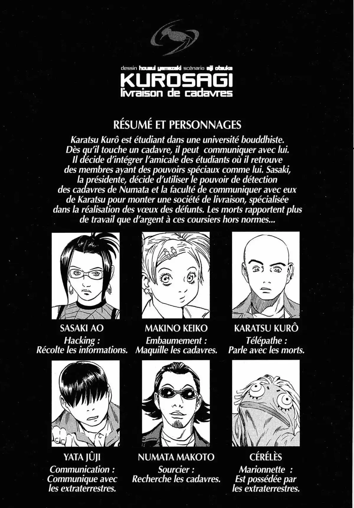 Kurosagi – Livraison de cadavres Volume 3 page 4