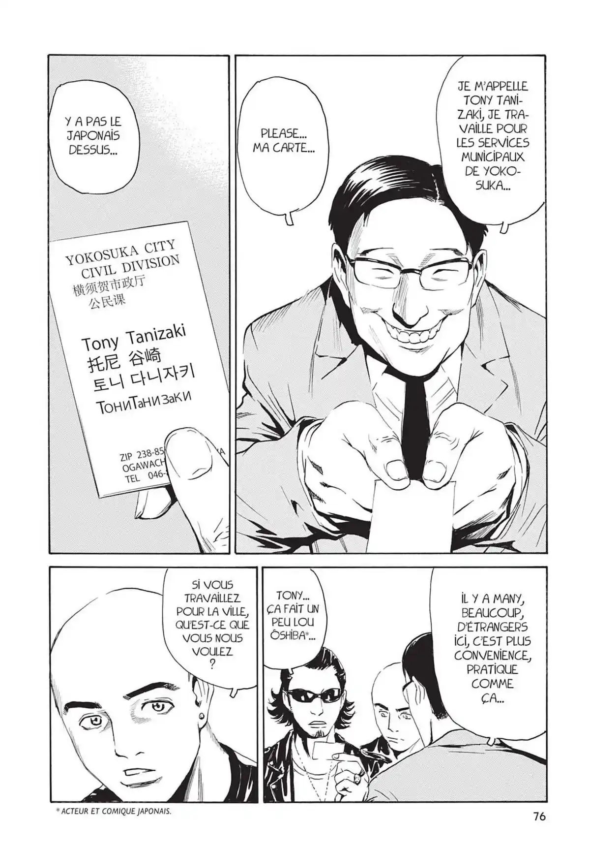 Kurosagi – Livraison de cadavres Volume 16 page 77