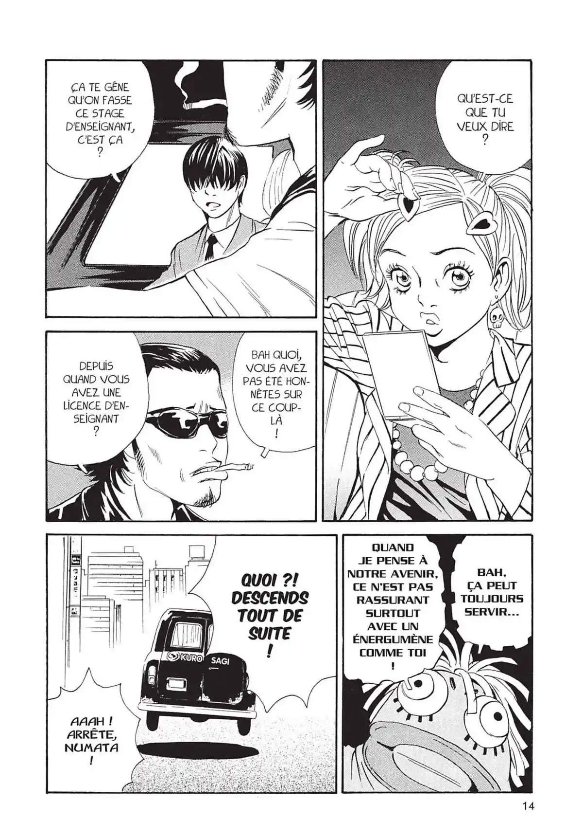 Kurosagi – Livraison de cadavres Volume 11 page 13