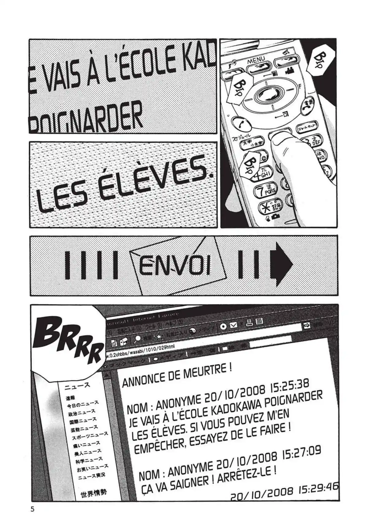 Kurosagi – Livraison de cadavres Volume 11 page 4