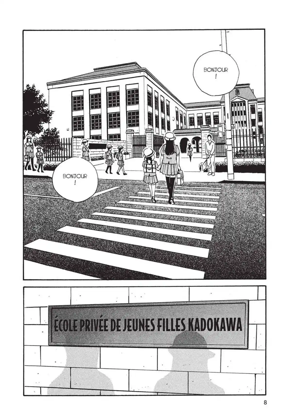 Kurosagi – Livraison de cadavres Volume 11 page 7