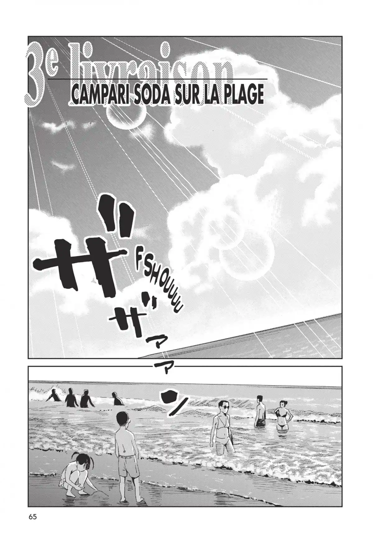 Kurosagi – Livraison de cadavres Volume 19 page 66