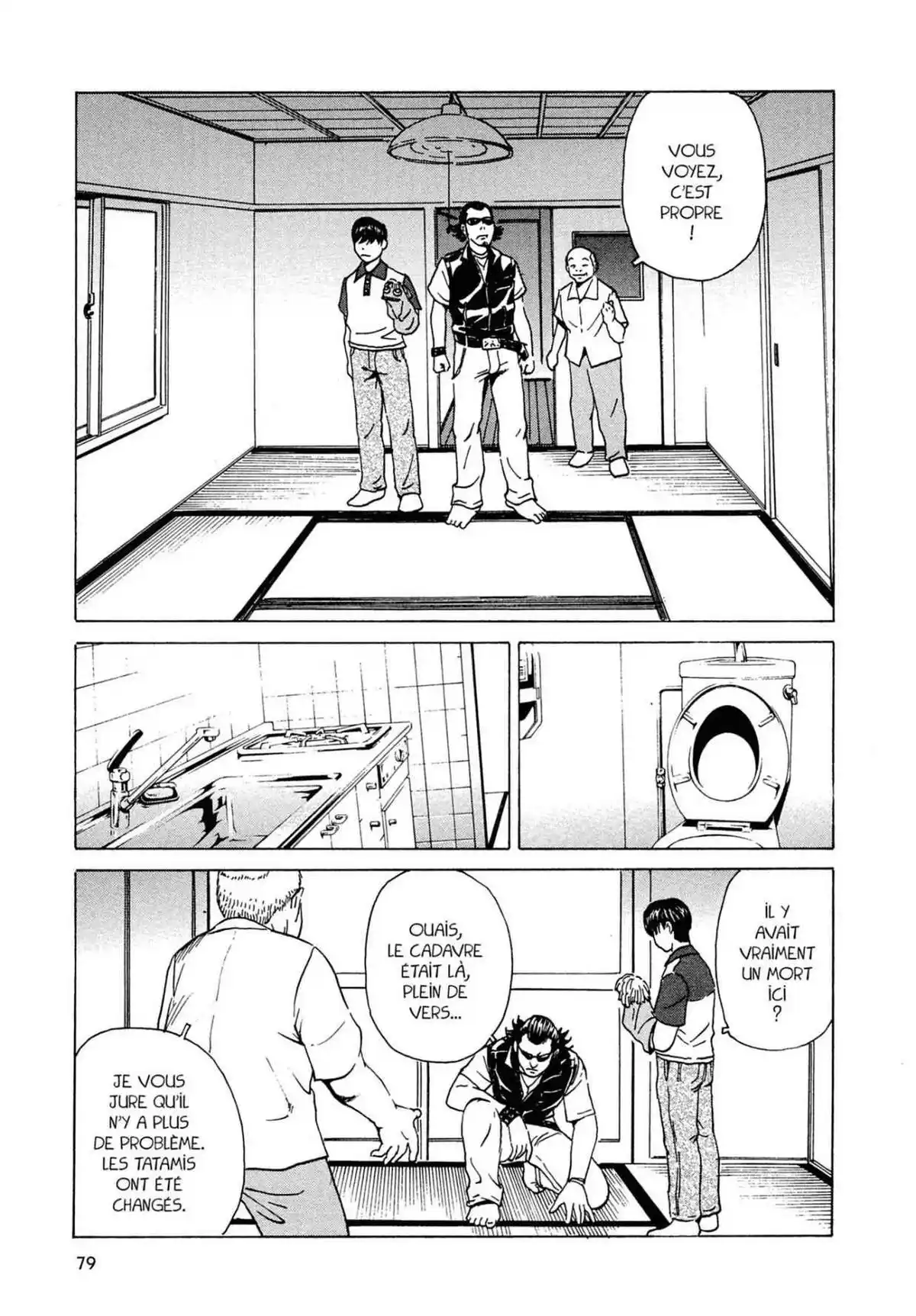Kurosagi – Livraison de cadavres Volume 6 page 77
